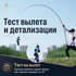 Удилище Херабуна Tab серия "Куросино темная звезда Лиан Вэй" 5.4м (строй 19, 6H)