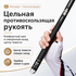 Удилище Херабуна Tab серия "Куросино темная звезда Лиан Вэй" 5.4м (строй 19, 6H)