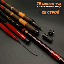 Удилище Херабуна  LINNHUE серия "Мизуки Аки" 5.4м, длина в сложенном 76.5см (строй 28, 5H) + хлыст и 2-е колено