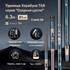 Удилище Херабуна TAB серия "Озерная цапля" 6.3м, длина в сложенном 81см (строй 28, 5H) + хлыст и 2-е колено Удилище Херабуна TAB серия "Озерная цапля" 6.3м, длина в сложенном 81см (строй 28, 5H) + хлыст и 2-е колено