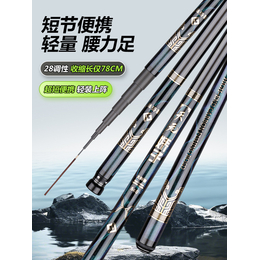 Удилище Херабуна  TAB серия "Озерная цапля" 6.3м, длина в сложенном 78см (строй 28, 5H) + хлыст и 2-е колено