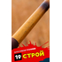 Удилище Херабуна Gwoxyy серия"Сиори сан" 7.2м NEW (строй 19, 5Н) Удилище Херабуна Gwoxyy серия"Сиори сан" 7.2м NEW (строй 19, 5Н)