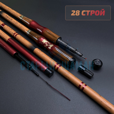 Удилище Херабуна Tab серия "Сибуй элегант" 5.4м (строй 28)