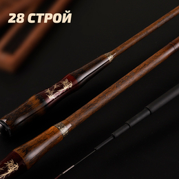 Удилище Херабуна LINNHUE серия "Старый бамбук" 5.4м (строй 28)