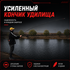 Удилище Херабуна "LINNHUE - Темная Ёсико" 4,8м (строй 28, 5.5H) Удилище Херабуна "LINNHUE - Темная Ёсико" 4,8м (строй 28, 5.5H)