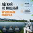 Удилище Херабуна  "Азиатский мах - эксперт Нацуко" 4,5м (строй 19, 5H)