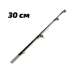 Хлыст для зимней удочки 30см Хлыст для зимней удочки 30см