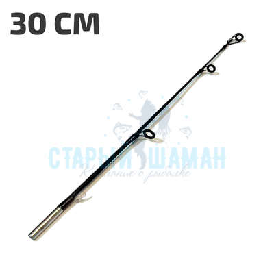 Хлыст для зимней удочки 30см